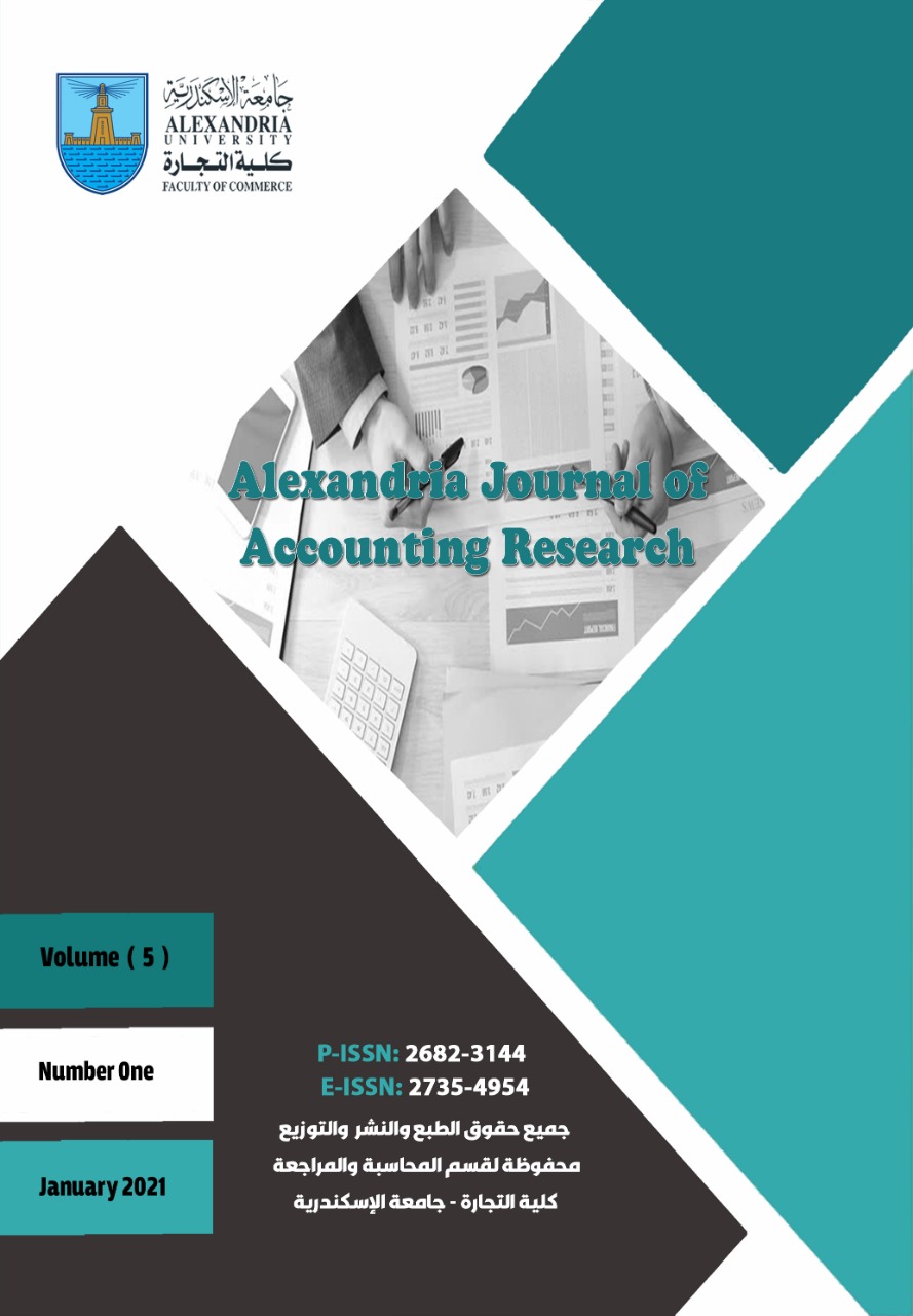 Alexandria Journal of Accounting Research