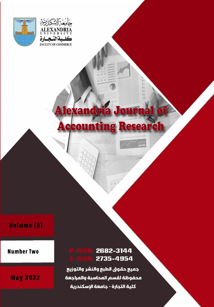 Alexandria Journal of Accounting Research